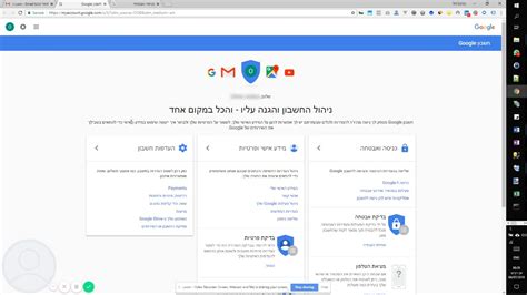 dnhhk|הורדת הודעות אימייל למחשב .